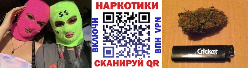 Наркошоп купить Канабис КОКАИН ГАШ Альфа ПВП АМФЕТАМИН МЕФ Пересвет