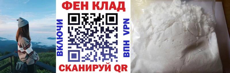 Купить  Пересвет  Амфетамин Premium 