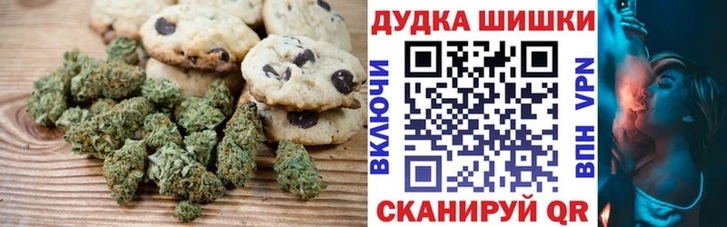 Canna-Cookies конопля Купить где Пересвет