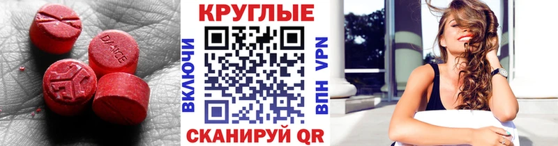 Купить где  Пересвет  Экстази 280мг 