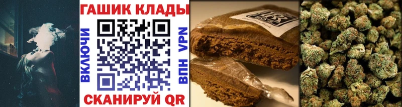 Купить закладки  Пересвет  ГАШИШ VHQ 