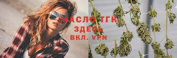 марки lsd Горнозаводск
