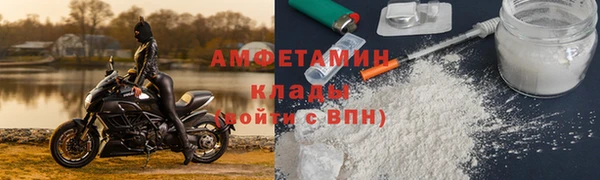 apvp Горняк