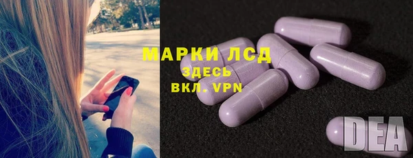 марки lsd Горнозаводск