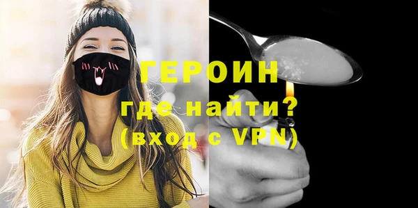 дистиллят марихуана Горно-Алтайск