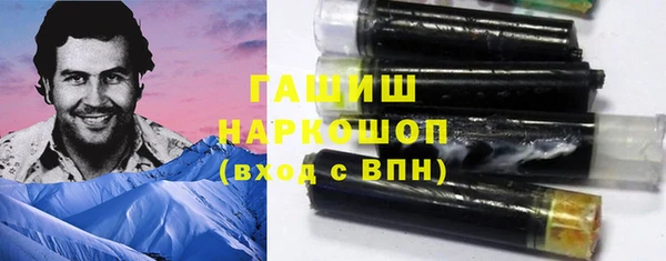 марки lsd Горнозаводск
