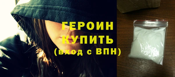 apvp Горняк