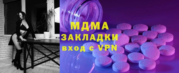 марки lsd Горнозаводск
