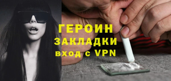apvp Горняк