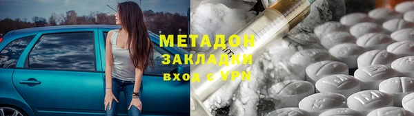дистиллят марихуана Горно-Алтайск