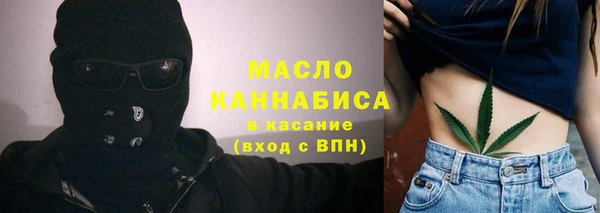 дистиллят марихуана Горно-Алтайск
