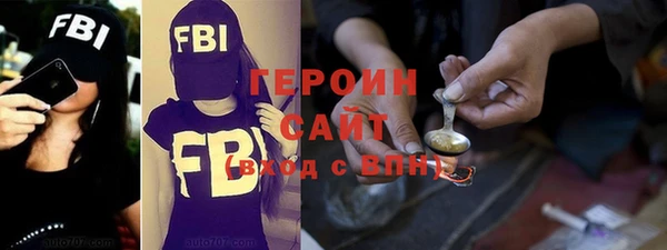 дистиллят марихуана Горно-Алтайск