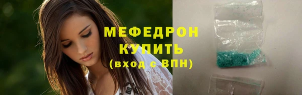 дистиллят марихуана Горно-Алтайск