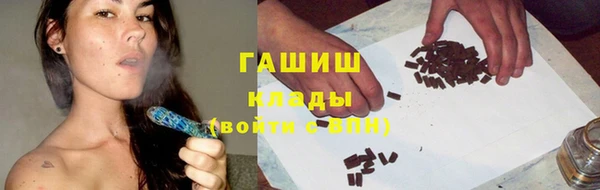 марки lsd Горнозаводск