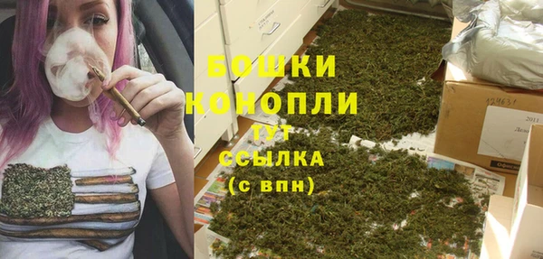 дистиллят марихуана Горно-Алтайск