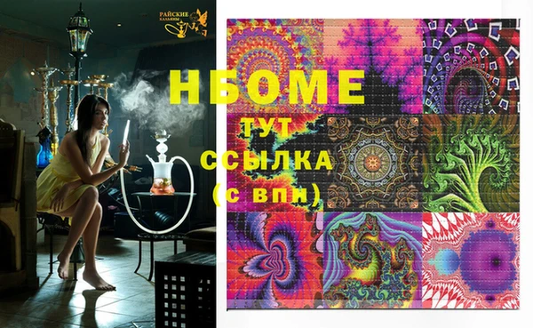 марки lsd Горнозаводск