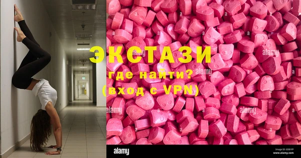 apvp Горняк