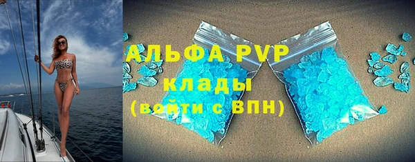 дистиллят марихуана Горно-Алтайск