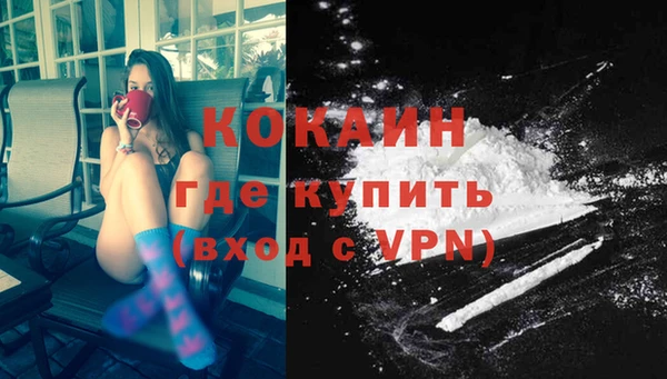 марки lsd Горнозаводск