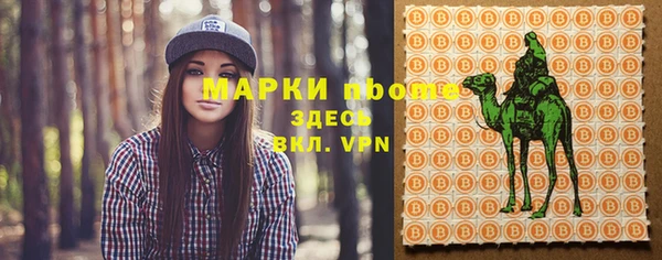 дистиллят марихуана Горно-Алтайск