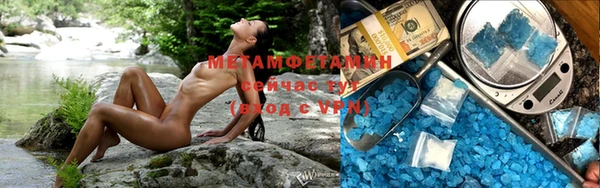 apvp Горняк