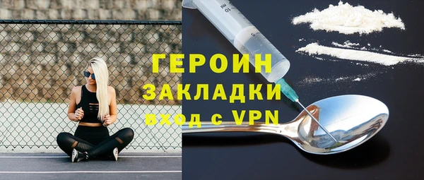 дистиллят марихуана Горно-Алтайск