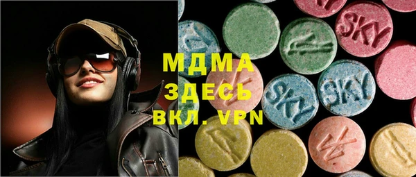 марки lsd Горнозаводск