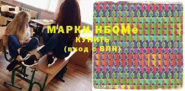 дистиллят марихуана Горно-Алтайск