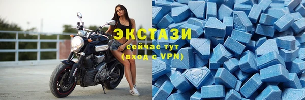 марки lsd Горнозаводск