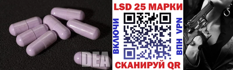 Купить  Пересвет  Лсд 25 экстази ecstasy 