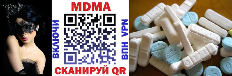 Купить  Пересвет  MDMA crystal 