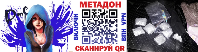 Купить закладки  Пересвет  МЕТАДОН мёд 