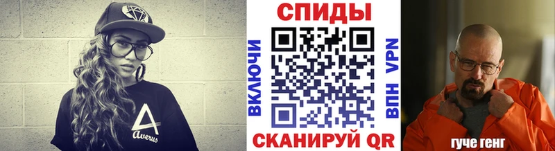 Купить Пересвет Первитин Methamphetamine