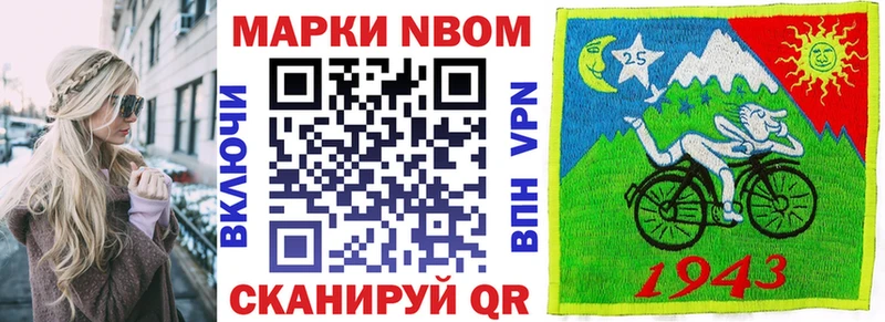 Купить  Пересвет  Наркотические марки 1,8мг 