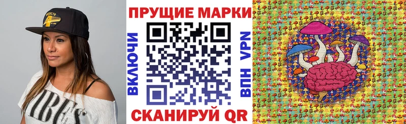 Наркотические марки 1500мкг Пересвет