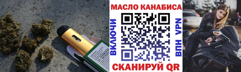 Купить  Пересвет  Дистиллят ТГК концентрат 